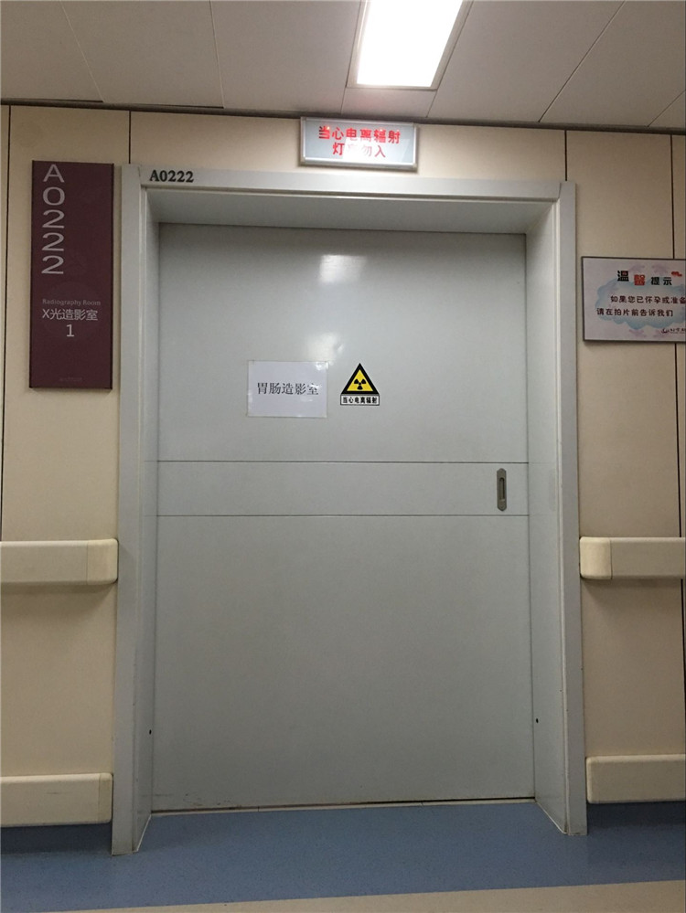 防輻射平移門