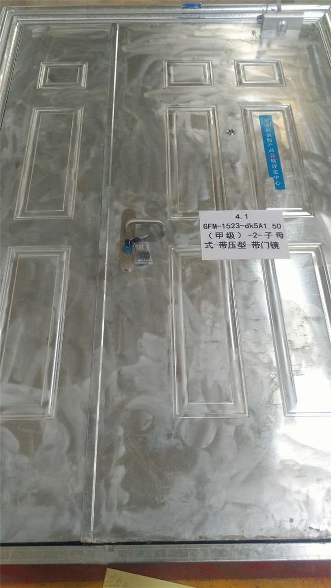 鋼制防火門3c 中