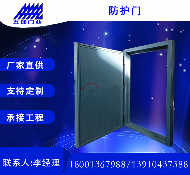 鐵路玻璃鋼隧道防護門