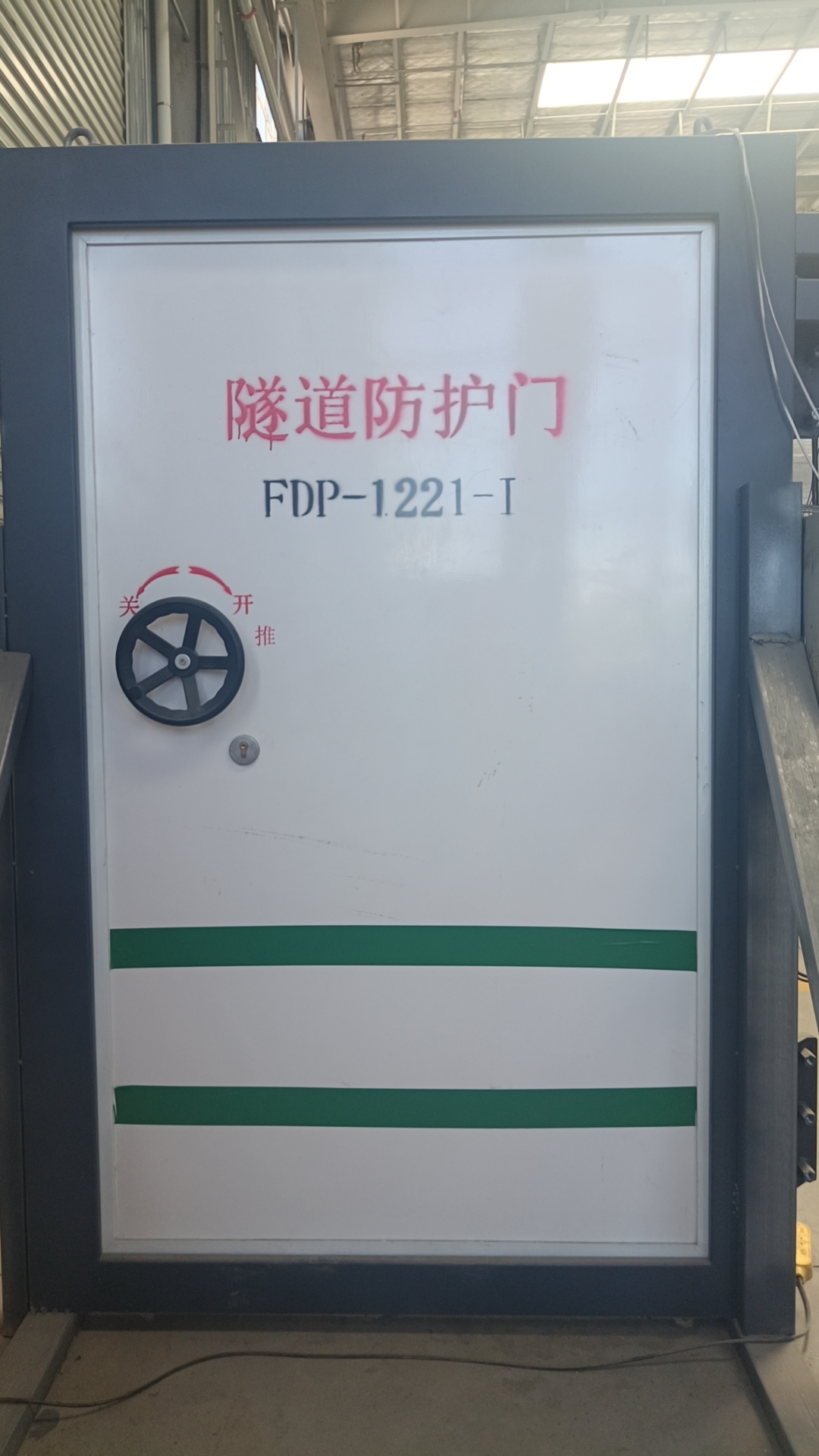 隧道防護門-3 (1)