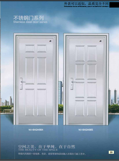 不銹鋼門