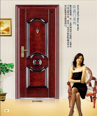 防盜門(mén)