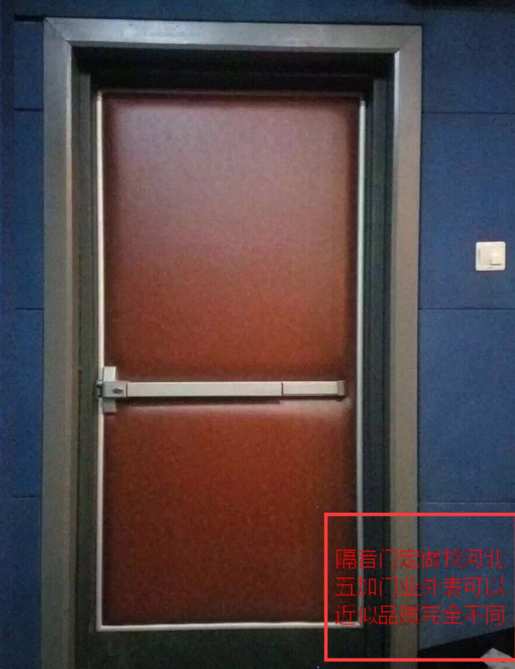 隔音門11