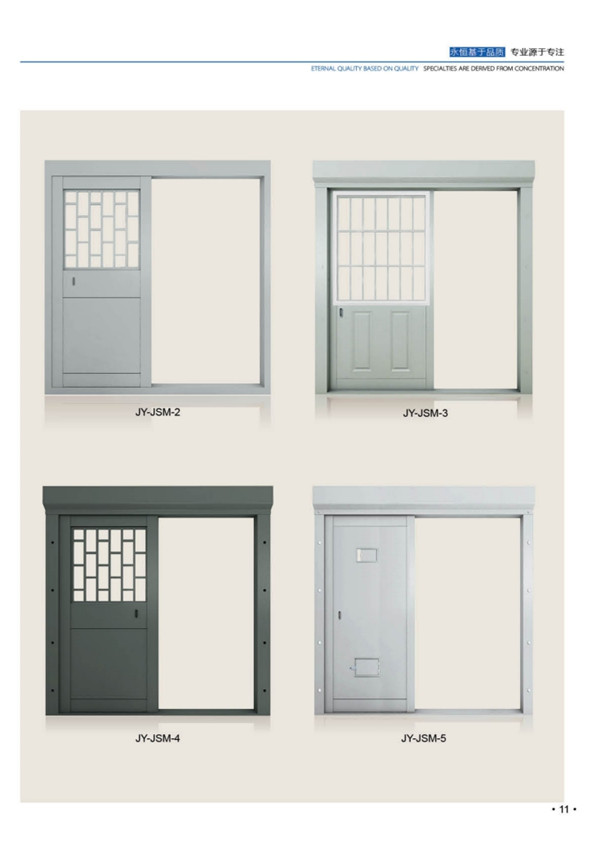 河北五加圖冊(cè)待裁剪_06