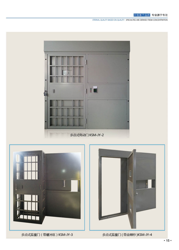 河北五加圖冊待裁剪_08