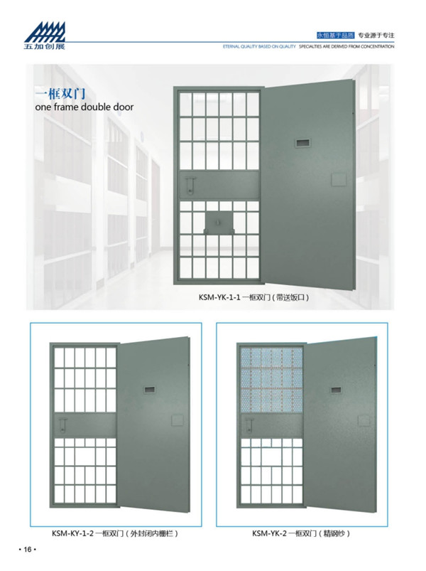 河北五加圖冊待裁剪_009_WPS圖片