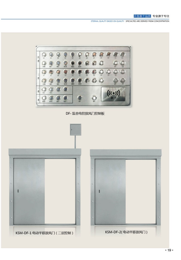 河北五加圖冊待裁剪_10