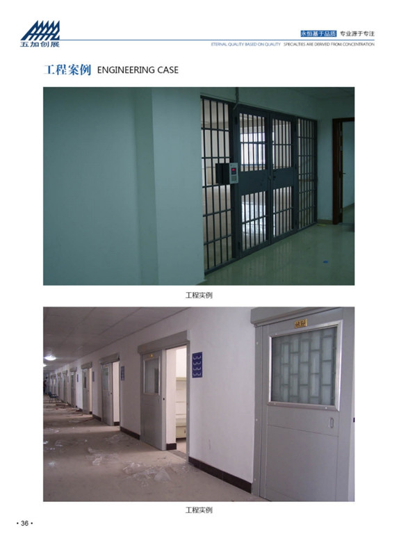 河北五加圖冊(cè)待裁剪_019_WPS圖片