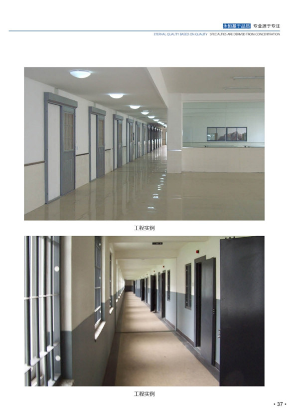 河北五加圖冊待裁剪_19