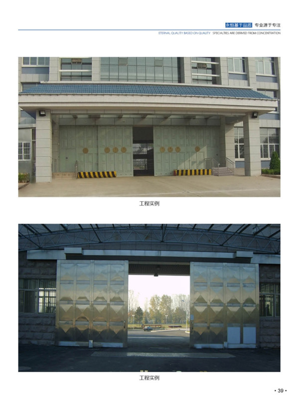 河北五加圖冊待裁剪_20