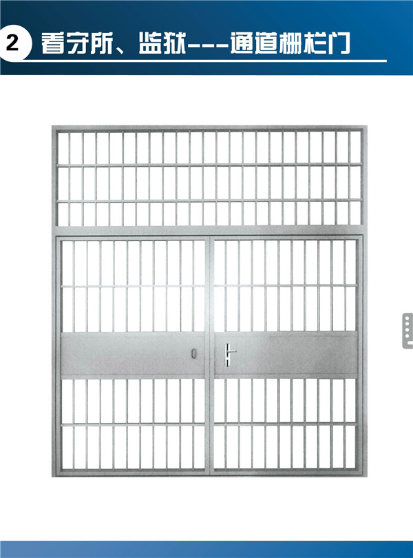 監(jiān)獄門14