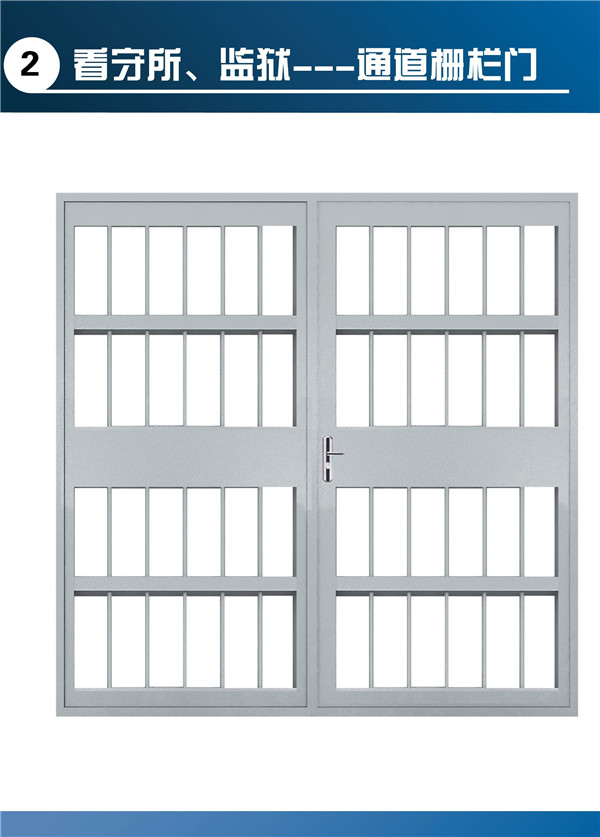 監(jiān)獄門15