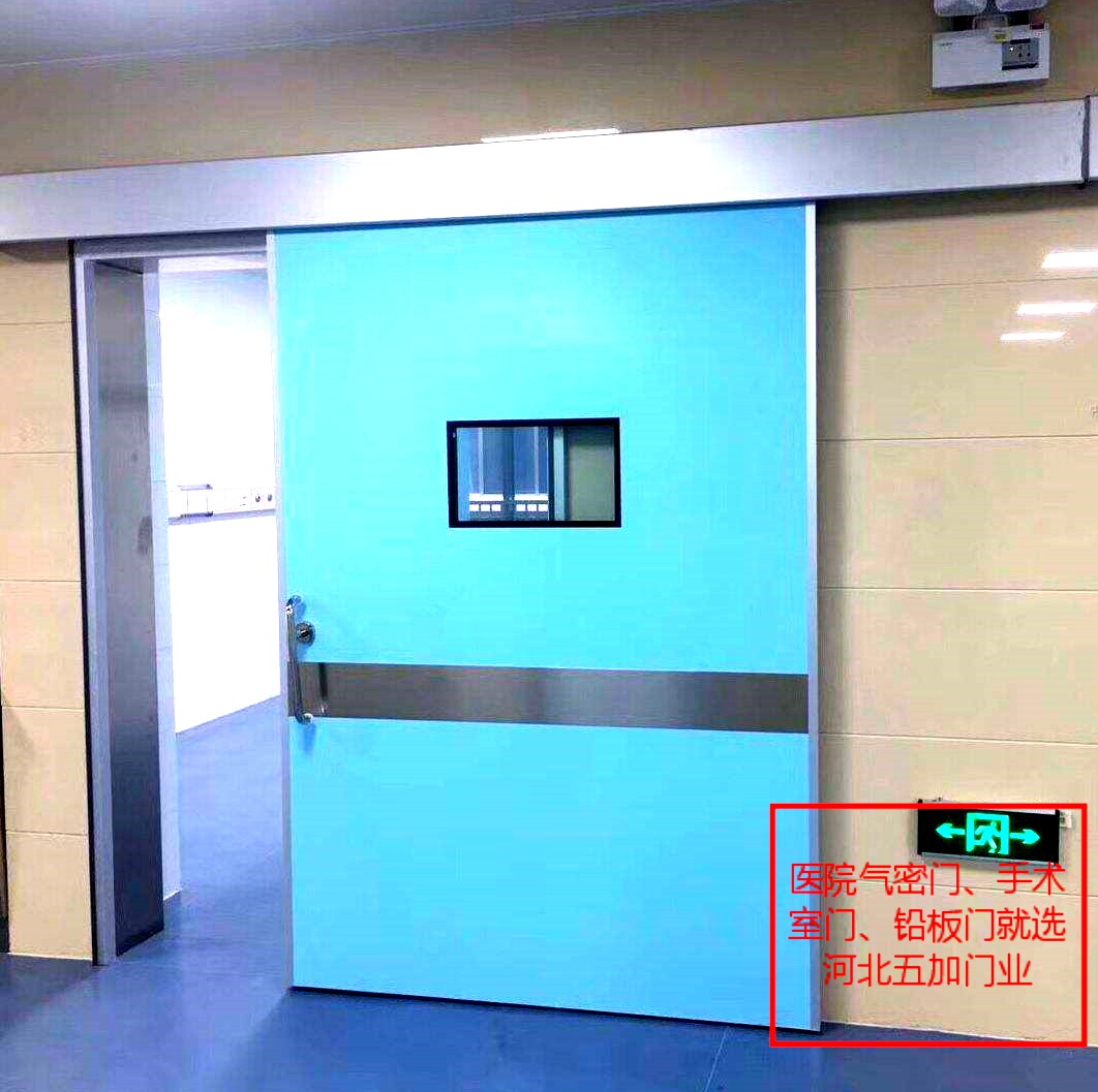 氣密門4