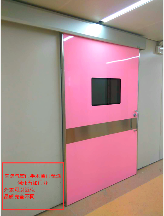 氣密門(mén)7