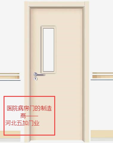 手術(shù)室門