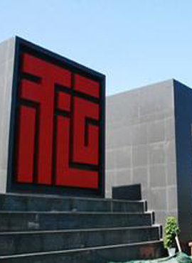 和運(yùn)集團(tuán)防爆門工程