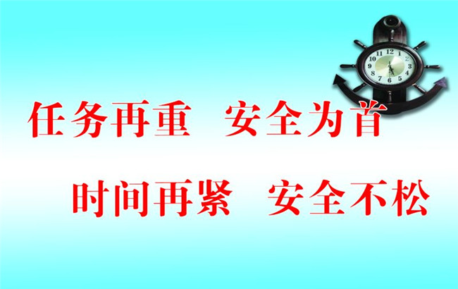 任務(wù)再重 ***為首 時(shí)間再緊 ***不松