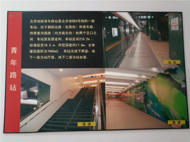 地鐵防爆門(mén)工程