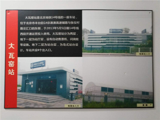 地鐵防爆門工程