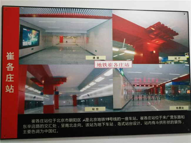 地鐵防爆門工程