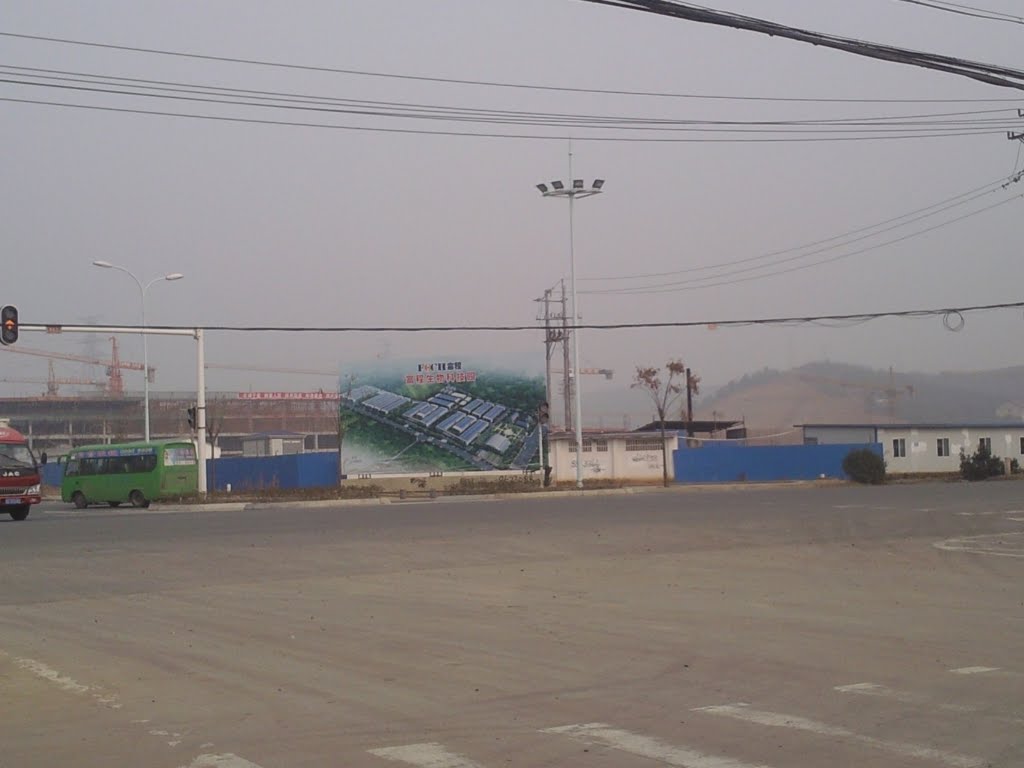 瑞興化工有限公司防爆門窗項目