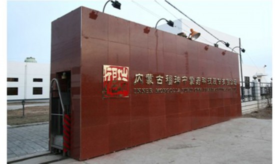 福瑞醫療科技股份有限公司泄爆門項目