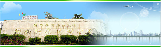 泰康藥業集團有限公司防爆門項目